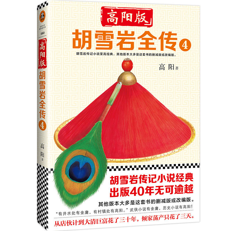 ꖰ桶ѩrȫ4v͸һʥѩrc(jng)̱xӰЇһI(y)ҵĽ(jng)Rx˃ɱ(qing)]