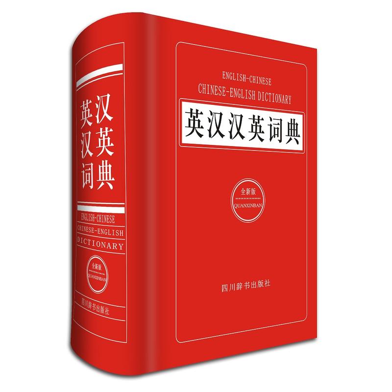 Ӣ�h�hӢ�~�䣨ȫ�°棩