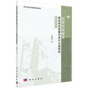 �����կ�ο͸�֪����(w��)�|(zh��)����(du��)���О���Ը��Ӱ��о�