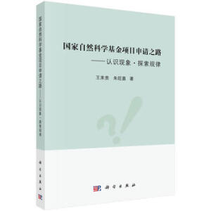 ȻƌW(xu)ĿՈ֮·JRF(xin)̽Ҏ(gu)
