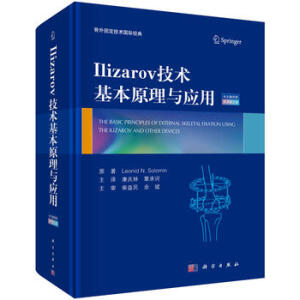 Iizarovgԭc(ķgԭ2)