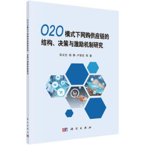 O2O ģʽ¾W(wng)ُ(gu)(yng)朵ĽY(ji)(gu)Qc(l)C(j)о