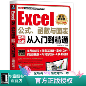 Excelʽ(sh)cD(zhn)TͨҕlԌW(xu)棩