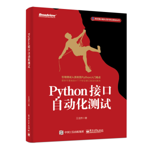 PythonӿԄ(dng)y(c)ԇ