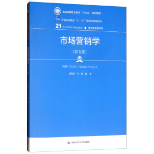 ЈINW(xu)棩(21o(j)ߌƷ̲ġ(jng)Q(mo)ͨϵУͨߵI(y)ʮ塱Ҏ(gu)̲ͨߵȽʮһ塱ҼҎ(gu)̲)