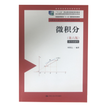 ΢e֣棩(ߌߵȔ(sh)W(xu)A(ch)ɫ̲ϵʮ塱I(y)(gu)Ҏ(gu)̲ (jng)ȫ(gu)I(y)̲ČίT(hu))