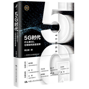 5Gr(sh)ʲô5Gθ׃