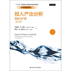 Ͷa(chn)A(ch)cUչ(ڶ棩(jng)ƌW(xu)gʮ塱cҎ(gu)Ŀ