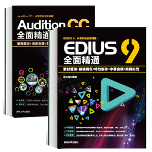 Audition CCȫ澫ͨ݋+׃{+++(zhn)