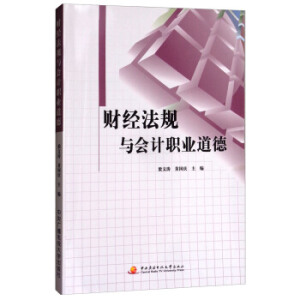 ؔ(c��i)��(j��ng)��Ҏ(gu��)�c��(hu��)Ӌ(j��)�I(y��)����