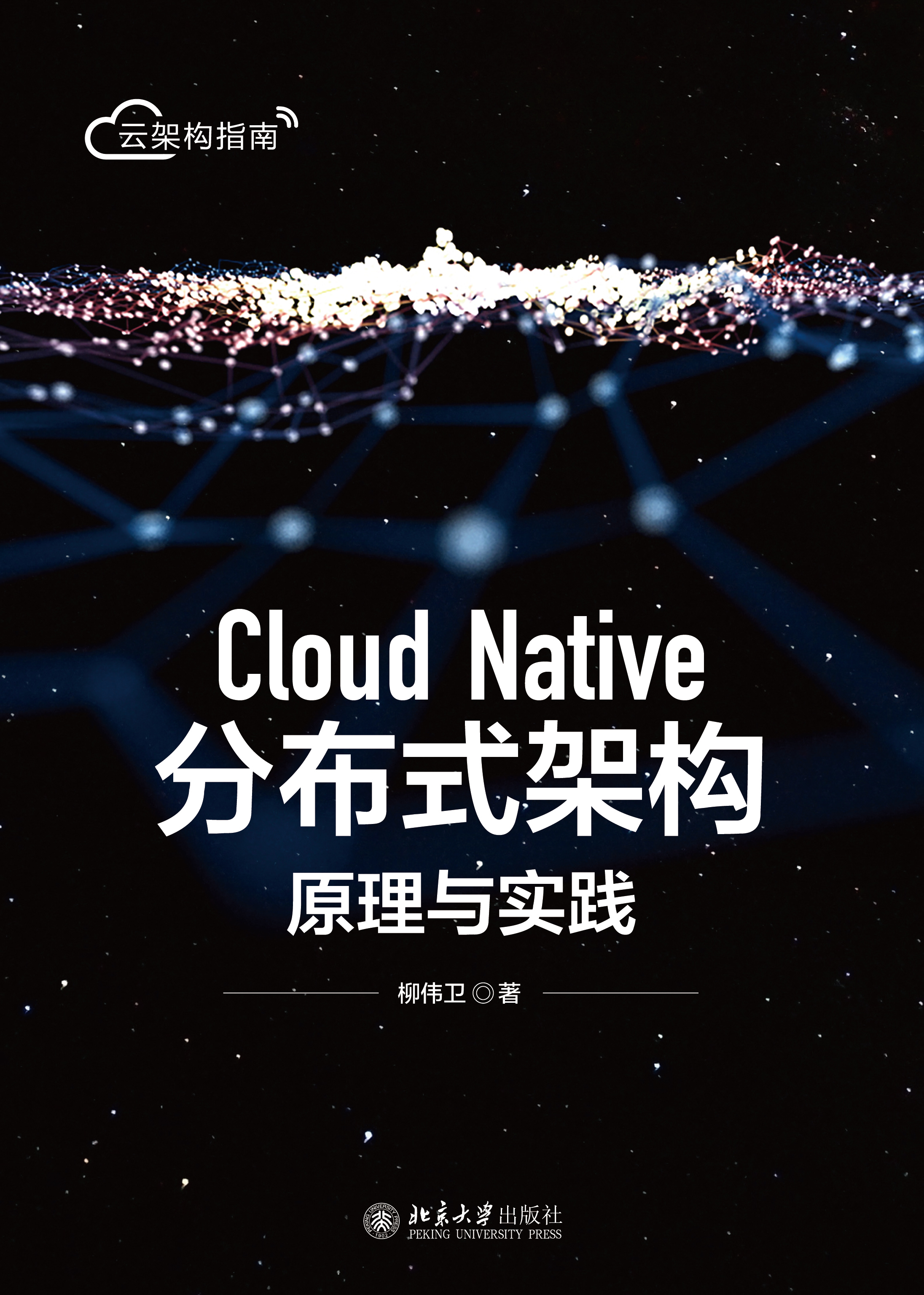 Cloud Nativeֲʽܘ(gu)ԭc`
