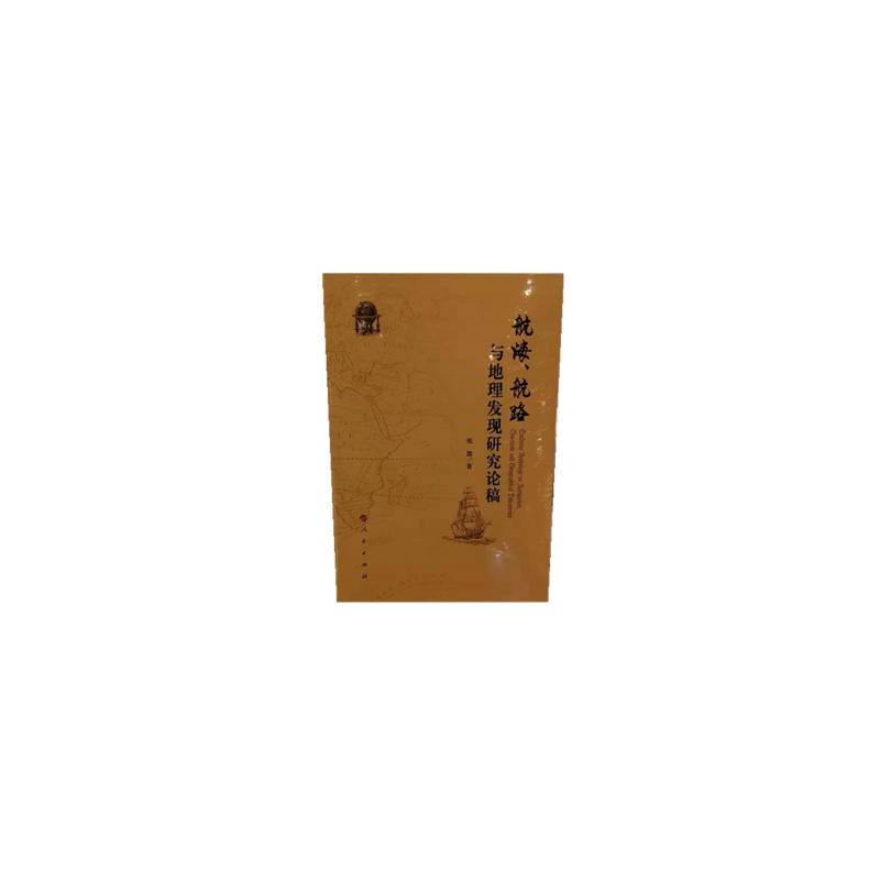 ��������·�c�����l(f��)�F(xi��n)�о�Փ��