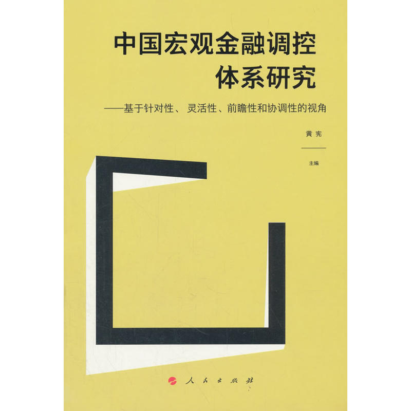 Ї(gu)^{(dio)wϵоᘌ(du) `ǰհԺͅf(xi){(dio)ԵҕǣJ)