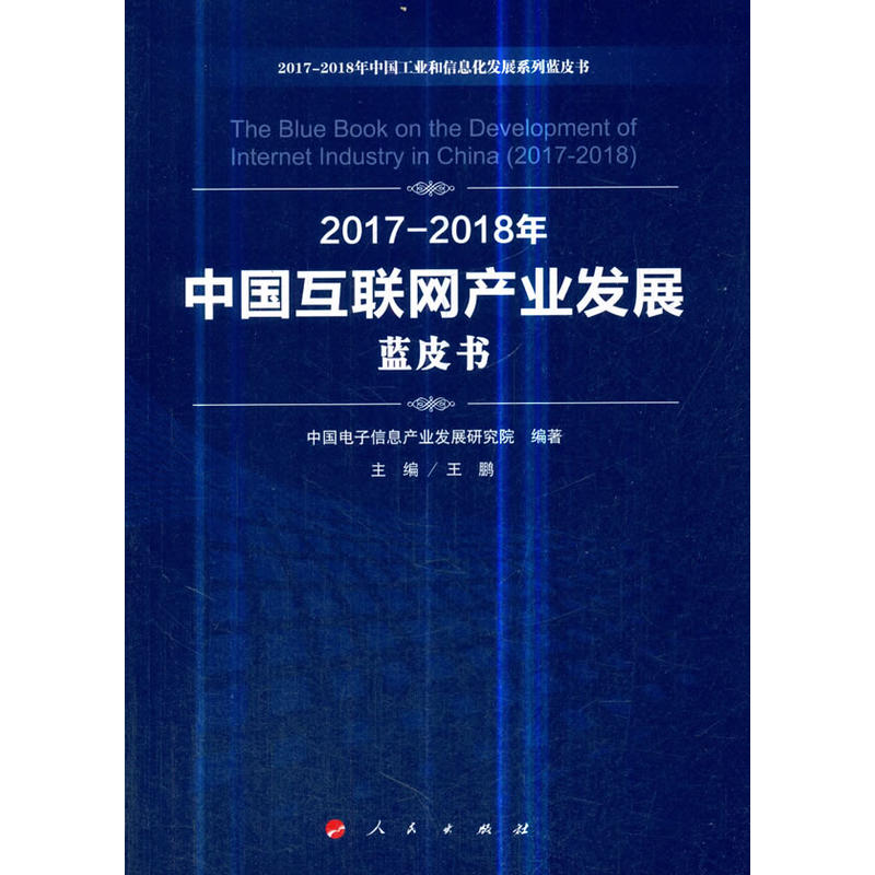 2017-2018Ї(gu)(lin)W(wng)a(chn)I(y)l(f)չ{(ln)Ƥ(sh)2017-2018Ї(gu)I(y)Ϣl(f)չϵ{(ln)Ƥ(sh)