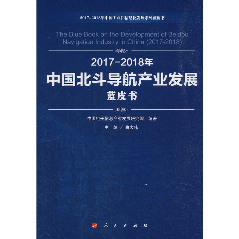2017-2018Ї(do)a(chn)I(y)l(f)չ{(ln)Ƥ2017-2018ЇI(y)Ϣl(f)չϵ{(ln)Ƥ