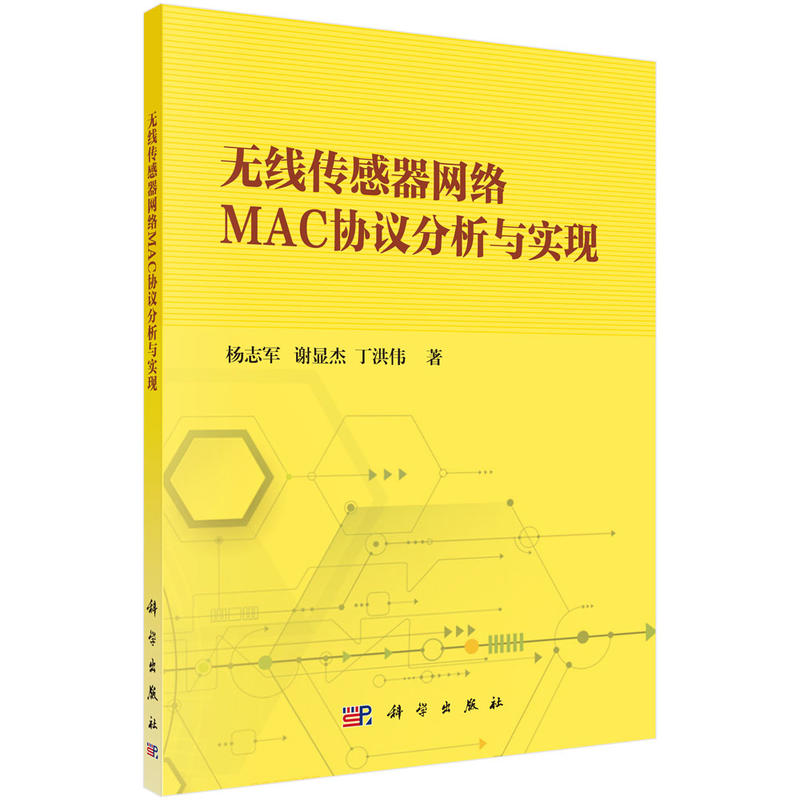 o(w)(xin)W(wng)j(lu)MACf(xi)hc(sh)F(xin)