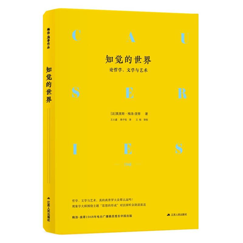 ֪X(ju)磺Փ܌W(xu)ČW(xu)cˇg(sh)b
