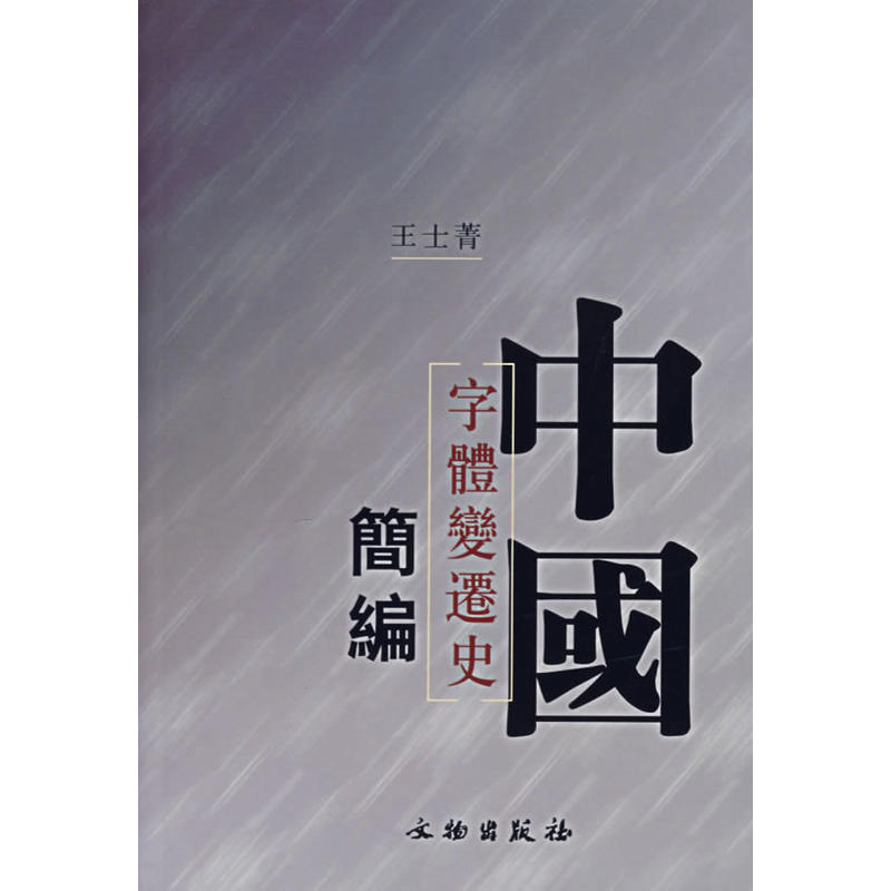 Ї(gu)w׃wʷ(jin)