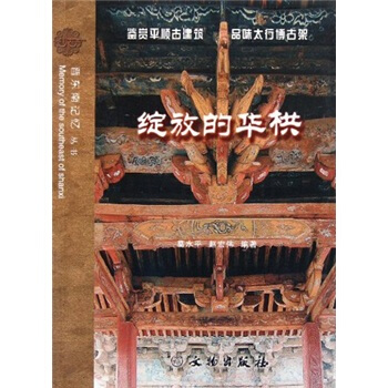 �`�ŵ��A��