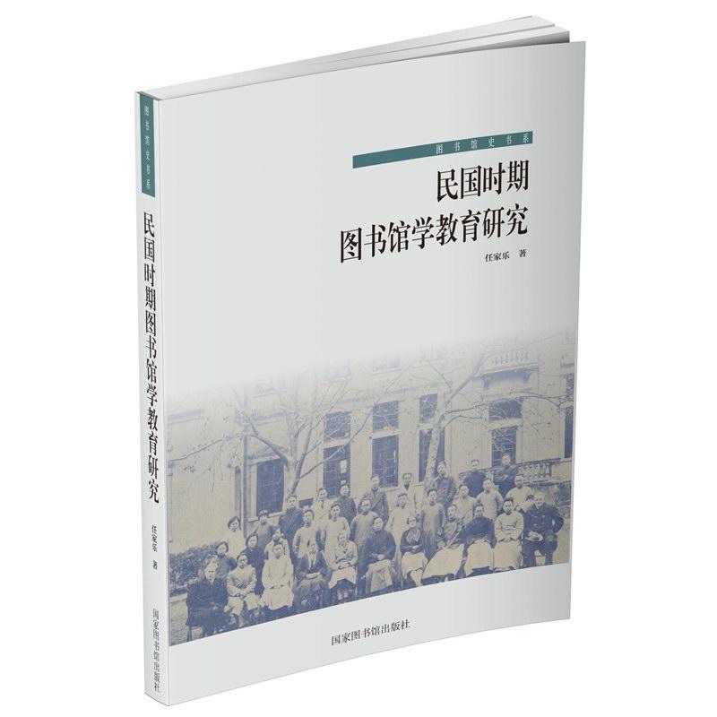 ����r�ڈD���^�W(xu��)�����о�