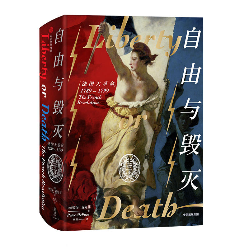 c磺1789-1799