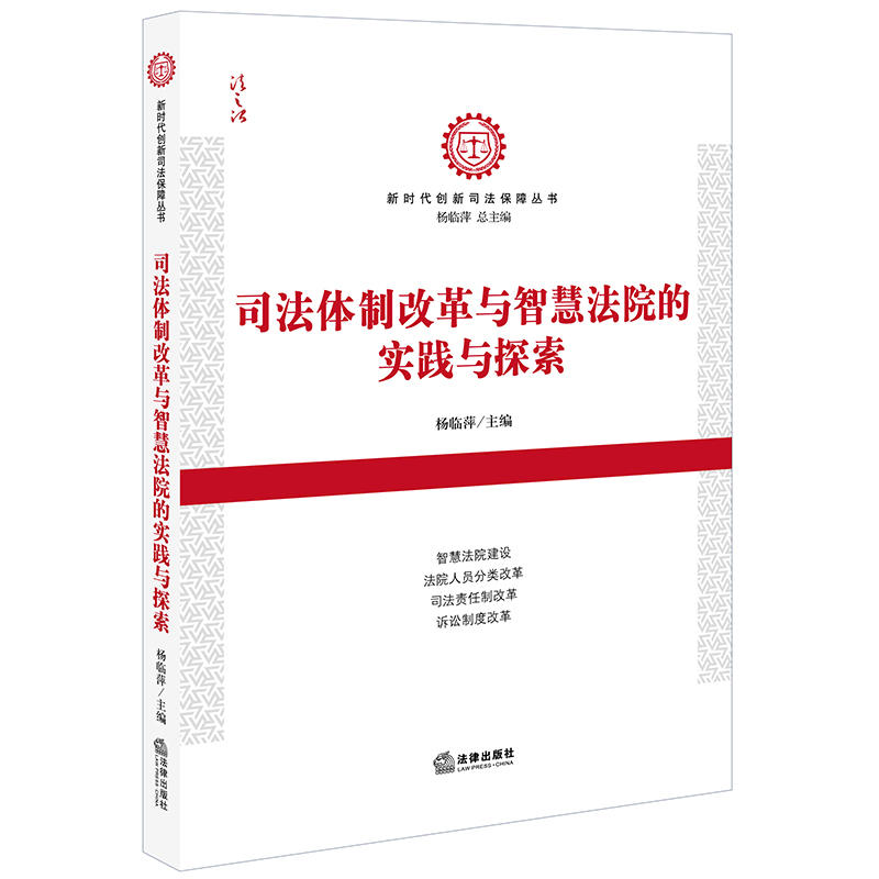 ˾���w�Ƹĸ��c�ǻ۷�Ժ�Č��`�c̽��