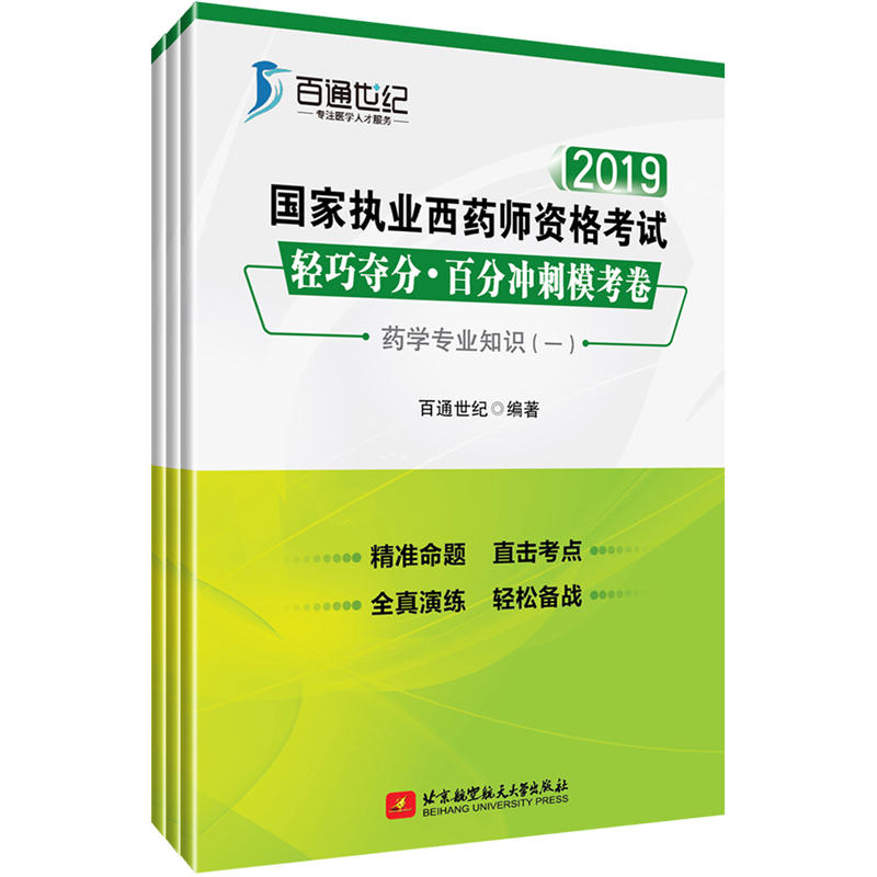 2019҈(zh)I(y)ˎYԇ pɊZٷ֛_ ˎWI(y)֪RһˎWI(y)֪RˎWC֪Rcܣ