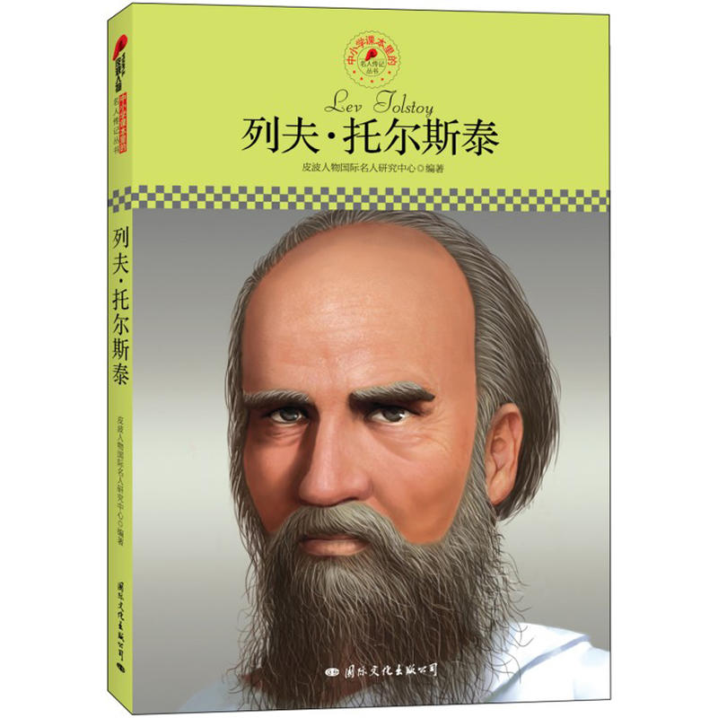 СW(xu)n˂ӛзР˹̩ƤذƳmСW(xu)xӛ