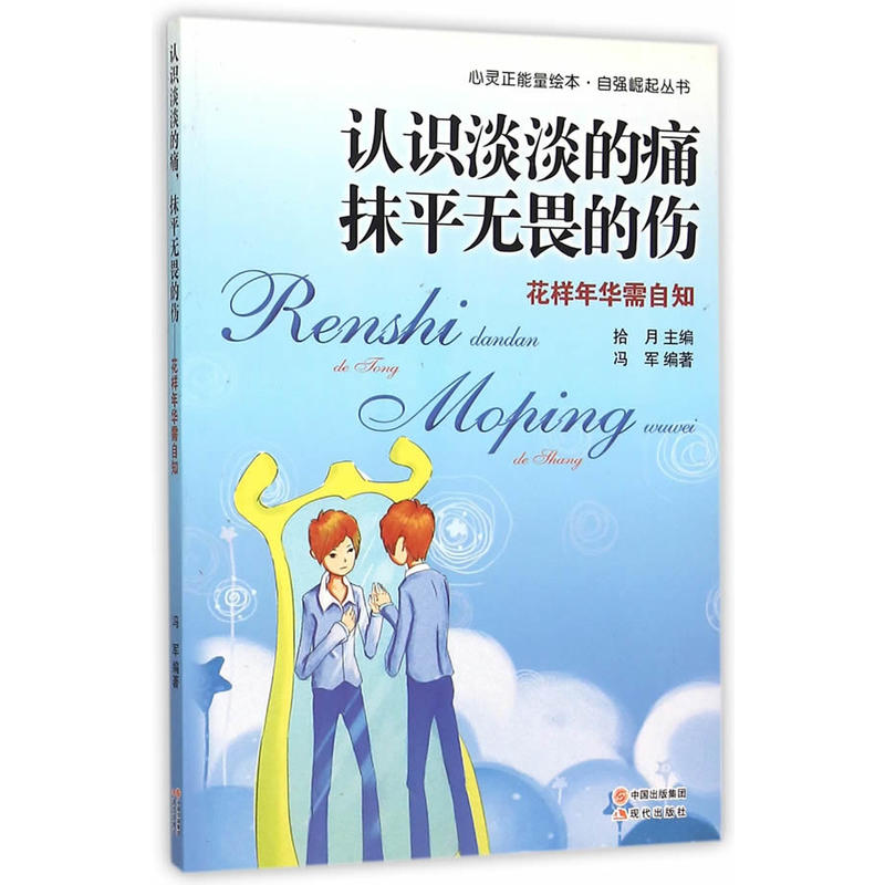 F(xin) `L J(rn)R(sh)ʹĨƽo(w)ηĂA֪:ԏ(qing)(sh)