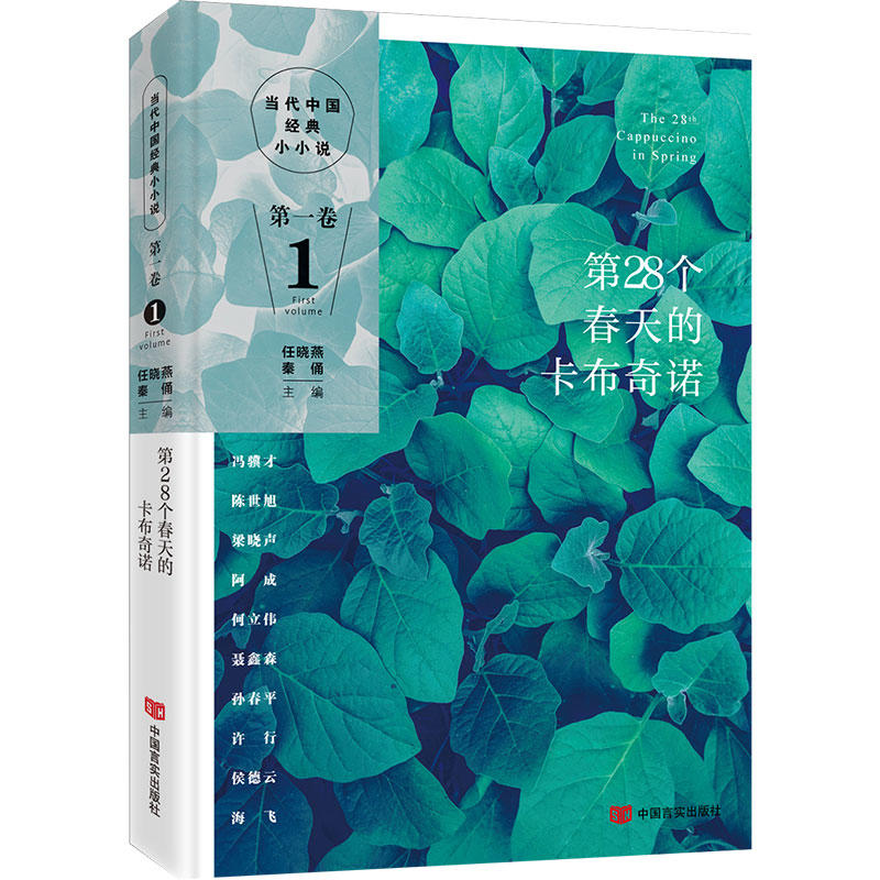 28ĿZЇ70ԁССf(chung)֮TKšҰl(f)չеСС¼С(x)(ji)