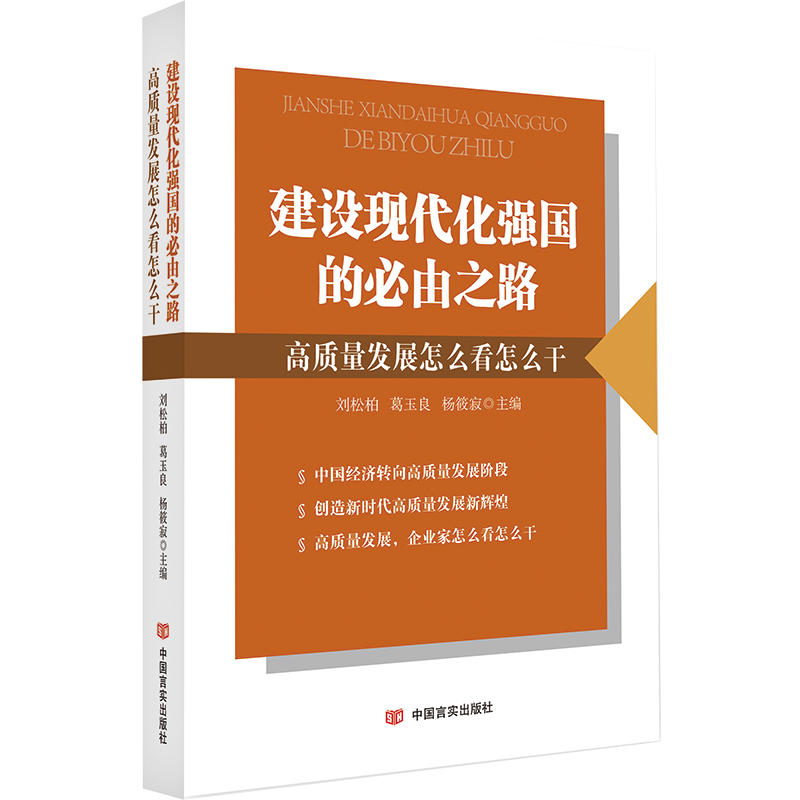 O(sh)F(xin)(qing)(gu)ı֮·: |(zh)l(f)չôôɣϵy(tng)չʾ^c(din)طe뼰I(y)Є(dng)