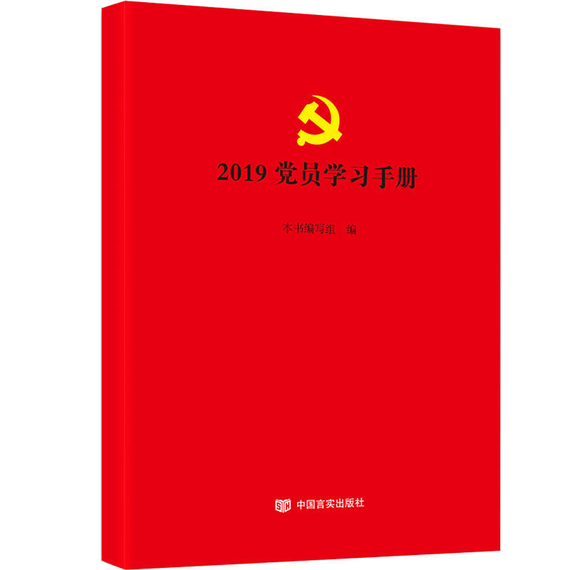 2019hTWփԣ՚vPӛchʷ֪Rһw(ni)quan-weiСɱy
