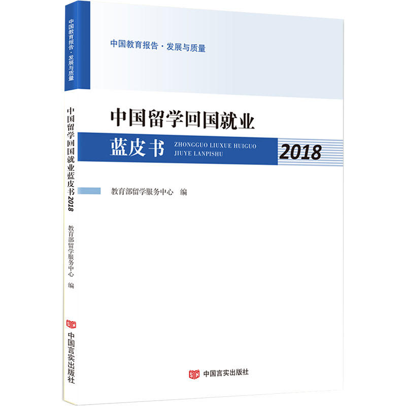 ЇW؇͘I(y){Ƥ2018CȫĻucǰհW؂䌚о؂Yϣ