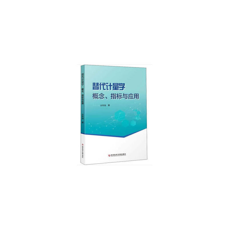 Ӌ(j)W(xu)ָ(bio)c(yng)