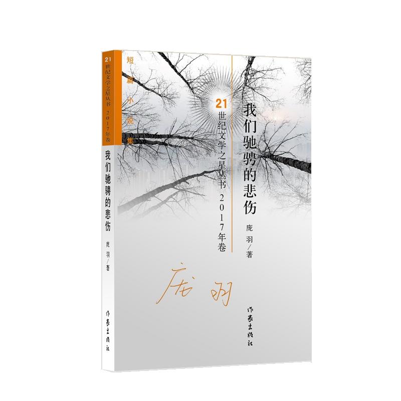 �҂��Y�G�ı���