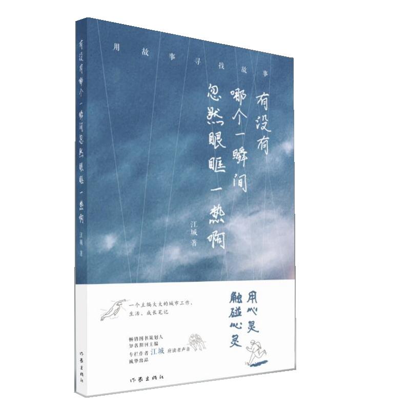 �Л]���Ă�(g��)һ˲�g��Ȼ�ۿ�һ�ᰡ