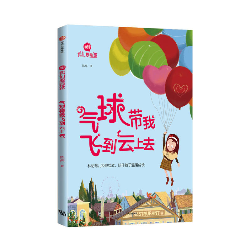 �������w������ȥ(�u���҂�Ҫ˯�X)