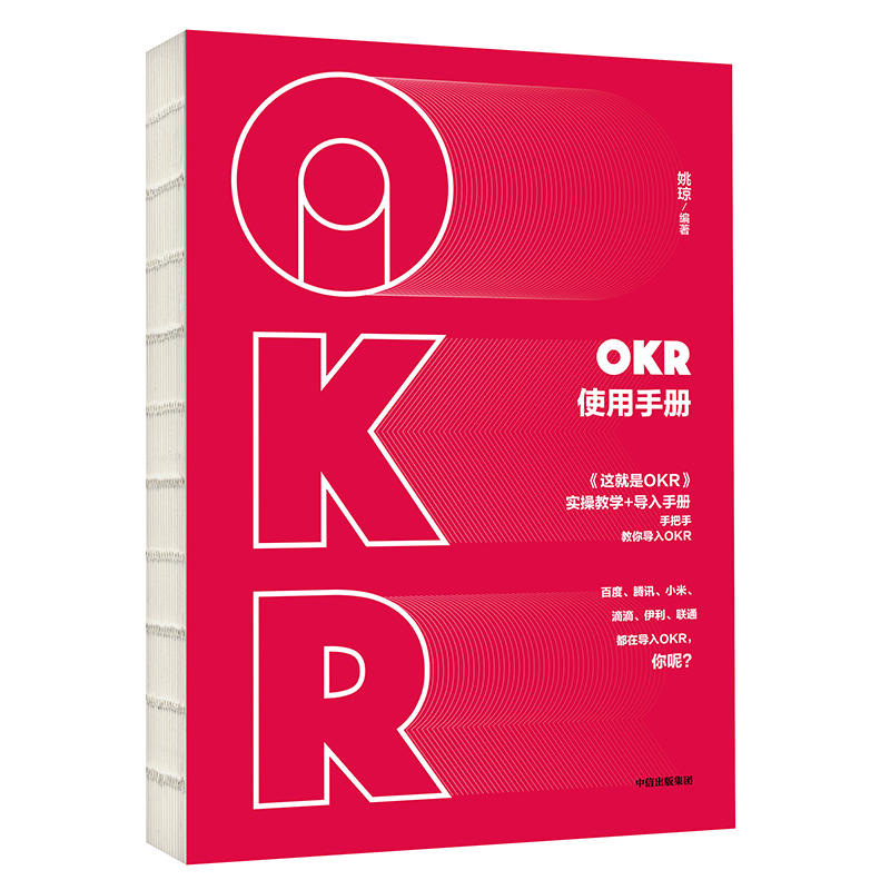 OKRʹփԣٽ̌W+փְֽʹOKR