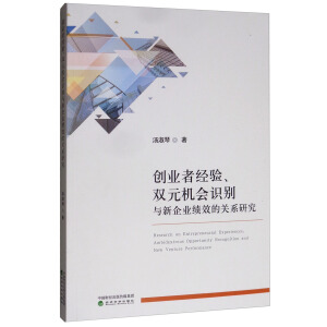 ��(chu��ng)�I(y��)�߽�(j��ng)򞡢�pԪ�C���R�e�c����I(y��)��Ч���Pϵ�о�