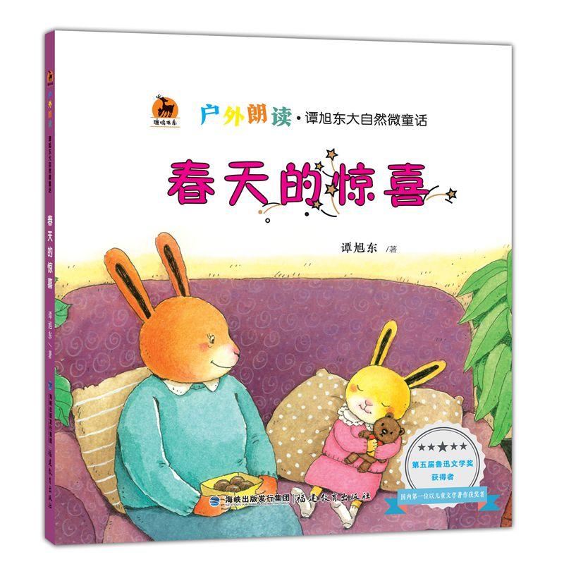 ������@ϲ(�������x���T��|����Ȼ΢ͯԒ)