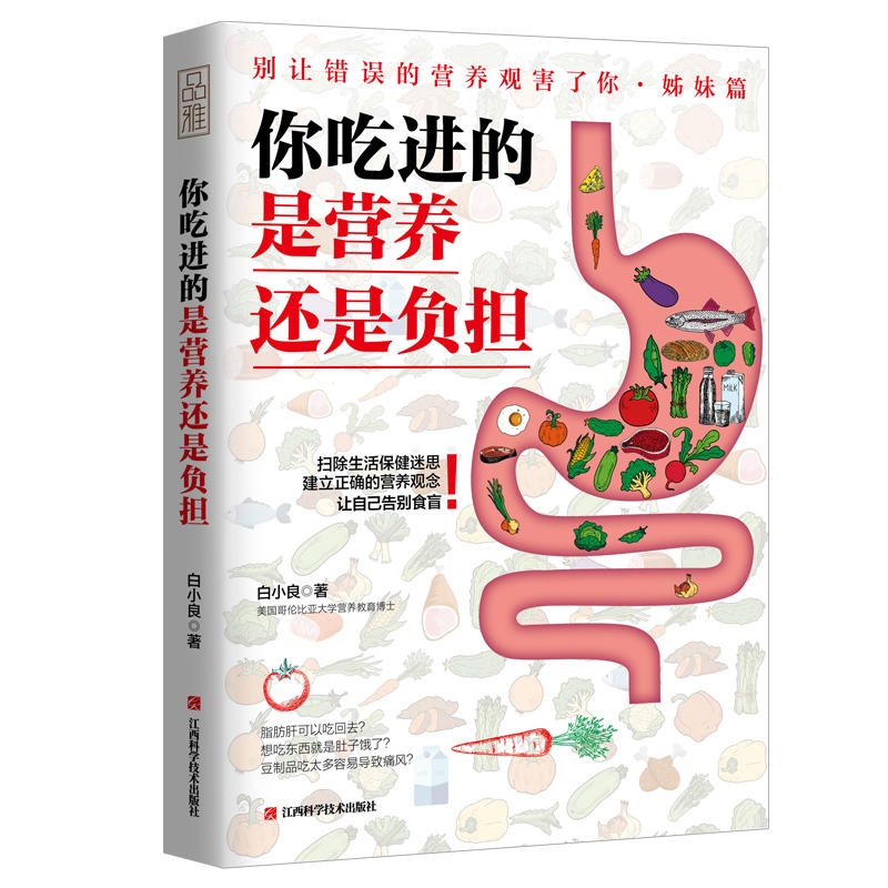 M(jn)ǠI(yng)B(yng)߀ؓ(f)(dn)ֻt(y)֪ĽR(sh)(gu)I(yng)B(yng)W(xu)ʿ㽨_ĠI(yng)B(yng)ʳ^׌t(y)ĿȻt(y)W(xu)͕(hu)e