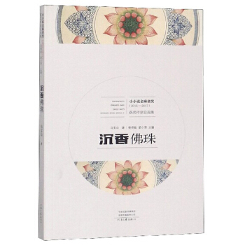 ������飨2015-2017��/СС�f����ȸ��(ji��ng)�@��(ji��ng)�������x��