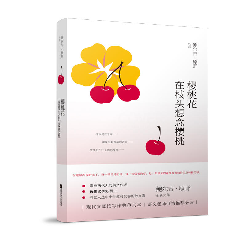 һ֦^ҡߌѸČW(xu)(jing) lxСW(xu)̲ĺԇɢļUԭҰȫɢļ Բ˼hĹP|