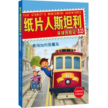 ��Ƭ��˹̹���h(hu��n)��v�Uӛ12�����J���ݐ�ħ�u����Ӣ�p�Z������x��