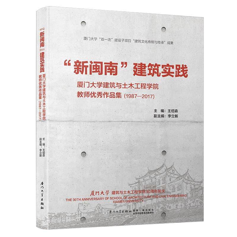 }ϡ(sh)`BTW(xu)cľ̌W(xu)Ժ̎(yu)Ʒx(19872017)