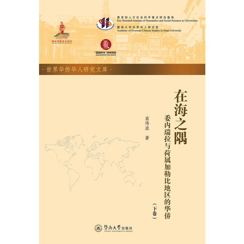 �ں�֮�磺ί��(n��i)�����c�Ɍټ��ձȵ؅^(q��)���A�S��ȫ����(c��)���������A�S�A���о��Ď�(k��)����������