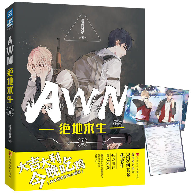 AWM^ ԣ(d)Ҵ󺣈(bo)ԴѩL+ȫżx֪늸J(du)ڟ(lin)ִ