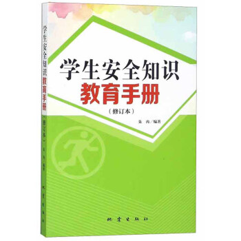 W(xu)ȫ֪R(sh)փԣӆ