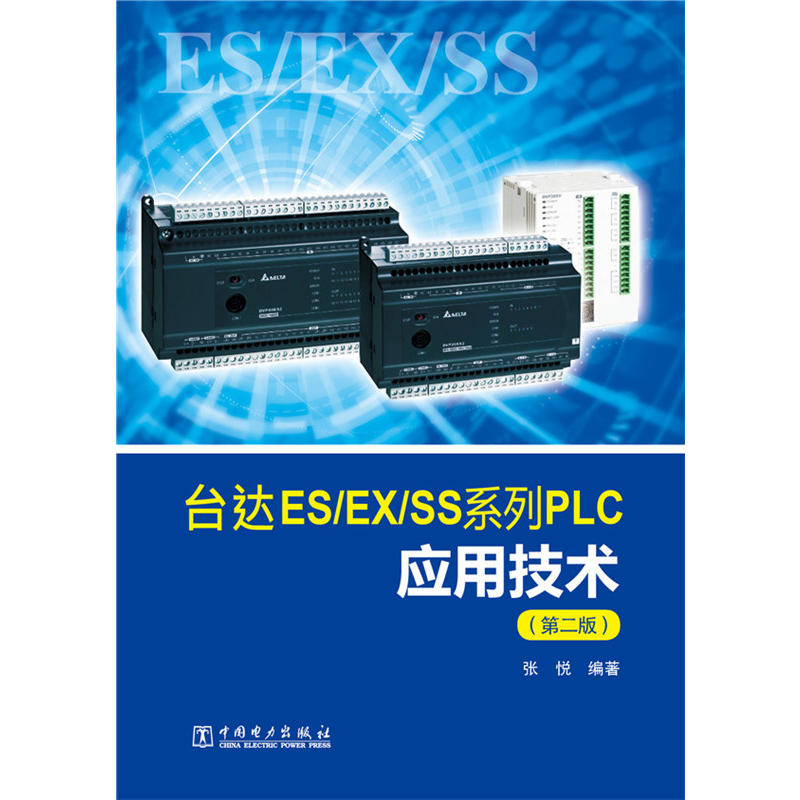__ES/EX/SSϵPLC(yng)üg(sh)ڶ棩