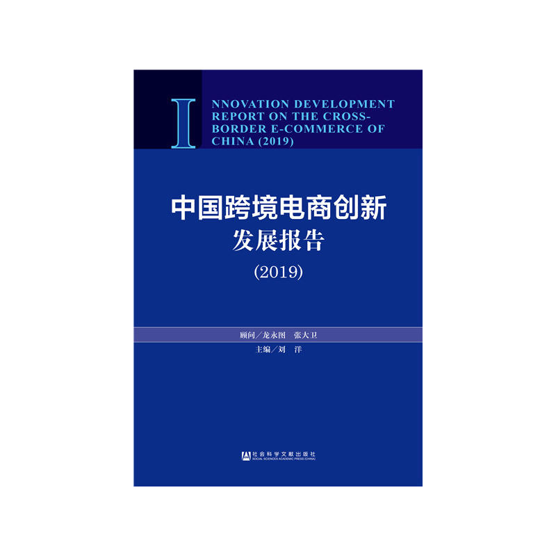 Ї羳̄(chung)°l(f)չ(bo)棨2019